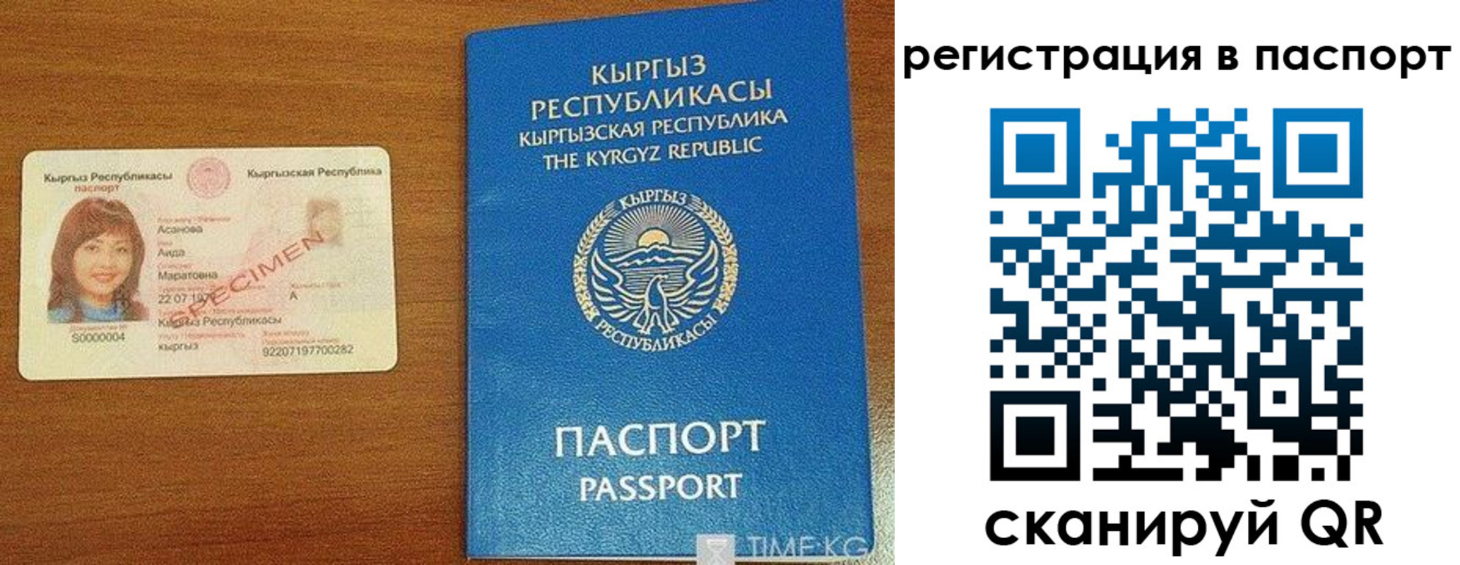 регистрация для школы в Ардоне
